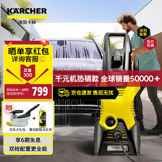 KÄRCHER 卡赫 K3 Plus 电动洗车器  1600W