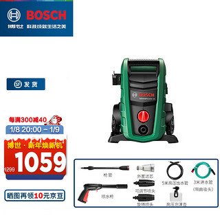 BOSCH 博世 UA125 电动洗车器