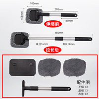 御乾堂 汽车前挡风玻璃清洁刷子车窗弹灰除尘掸车内用除雾擦雾刷擦车神器新车用品 玻璃擦可伸缩可旋转 配强吸水刷套2个