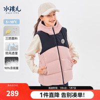 水孩儿（SOUHAIT）童装男童女童羽绒马甲儿童三防无袖上衣 藏蓝SHRDND01CV717B09 120
