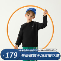 Kappa Kids卡帕潮牌圆领秋冬女童卫衣印花休闲宽松长袖上衣经典百搭男童衣服 148黑色 110cm