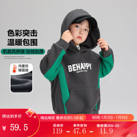 左西【加绒加厚】男童连帽卫衣冬季2023儿童机能风拼接套头衫 深灰色 150