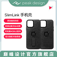 巅峰设计 peakdesign SlimLink磁吸锁扣手机壳全包防摔保护套适用于12苹果13promax iphone13mini新款14promax