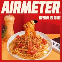 AIRMETER 空刻 意大利面 4盒（番茄1黑椒1奶油1咖喱1）