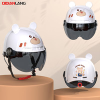 起点狼 儿童头盔3C认证半盔男女可爱卡通四季通用轻便式防护盔 茶色镜片 白色布朗熊款