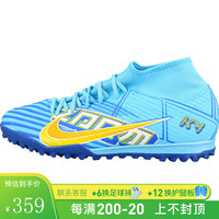 耐克小李子:NIKE/耐克刺客15中端TF碎钉比赛训练人草成人足球鞋男 高帮-DO9347400 46(300MM)