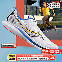 索康尼（SAUCONY）男鞋 24春菁华13跑鞋训练鞋缓震耐磨网面透气马拉松跑步鞋 菁华13/白兰红 40/7/250mm