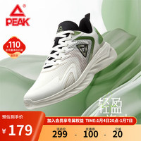 PEAK 匹克 跑步鞋男鞋冬季缓震舒适运动鞋训练短跑鞋子男 米白/绿 42
