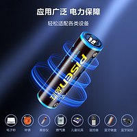 PISEN 品胜 5号碳性电池1.5V  2粒