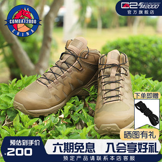 COMBAT2000 蜂鸟战术鞋户外训练靴透气陆战靴超轻C2作战靴战术靴男