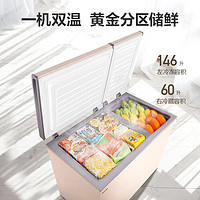 Hisense 海信 206升冰柜双温家用小型冷藏冷冻两用冷柜大容量商用囤货冰箱