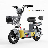 PHOENIX 凤凰 新国标电动车可拆卸电池学生成人男女式电动自行车48v电瓶车 灰黄色 24A原厂锂电约80公里-可提出