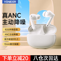 VENIDER 蓝牙耳机主动降噪真无线入耳式超长续航