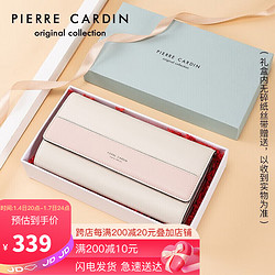 pierre cardin 皮尔·卡丹 皮尔卡丹(pierre cardin)时尚钱包长款女牛皮百搭手拿包长钱夹多卡位票夹女礼盒 J1A709-010503P米白色/粉色生日礼物送女友老婆闺蜜礼物