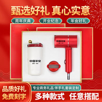 MINGRUI/名锐 喜庆红 450mL 智能温控保温咖啡杯