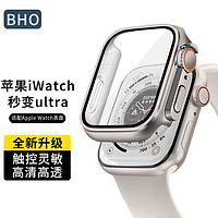 BHO 苹果手表保护壳apple iwatch s8/7/6/5/4/SE秒变ultra保护套