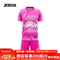                                                                                 JOMA排球服成人儿童透气速干运动套装排球衣比赛训练服气排球服装 樱粉 150