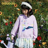 88VIP：巴拉巴拉 童装女大童卫衣春装大童儿童上衣时尚珠片点缀潮