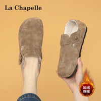 La Chapelle拉夏贝尔勃肯鞋女2024秋冬加绒厚底百搭外穿包头半绵拖鞋一脚蹬懒人鞋 ZJLXA-003M卡其色加绒 35