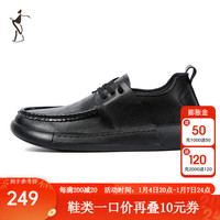 才子（TRIES）男士休闲豆豆鞋子皮面大圆底一脚蹬懒人鞋耐穿百搭时尚流行 黑色 单层 38