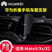 HUAWEI 华为 原装超级快充车载充电器 mate60 pro/50/40/30/P60通用nova10 9 8 黑色