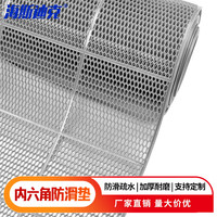 海斯迪克内六角镂空隔水垫 游泳池防滑垫PVC地垫地毯 灰色0.9m宽×1m长