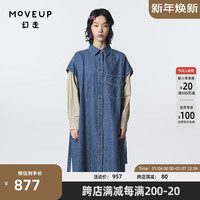 幻走(MOVEUP)撞布假两件设计师长款衬衫女 黑色 M