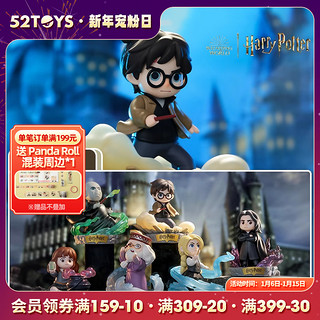 52TOYS 哈利波特 魔法对决系列明盒潮玩手办周边心意礼物摆件