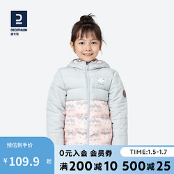 DECATHLON 迪卡侬 儿童棉服秋幼儿棉衣男童女童保暖外套加厚棉袄QUJR白桃粉120cm-4376451