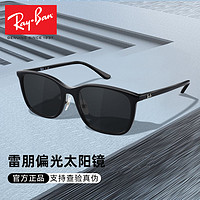 Ray-Ban 雷朋 RayBan雷朋偏光太阳镜男板材大框防紫外线墨镜女时尚眼镜开车必备