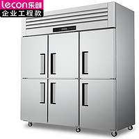 乐创（lecon）商用六门冰柜 立式厨房髙身雪保鲜高柜 双压缩机冰箱 双温 LC-J-LM03【一价无忧】