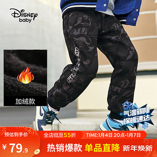 Disney 迪士尼 男童女童裤子冬季加绒加厚棉裤一体绒碳黑复联剪影-加绒-男 130cm(建议体重50-58斤左右)