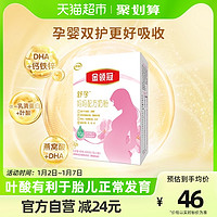 88VIP：金领冠 伊利金领冠舒孕产妇孕妇妈妈奶粉400g×1盒基础0段孕早中后期奶粉