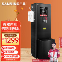 三鼎三鼎开水器商用开水机全自动电热烧水机步进式饮水机工厂食堂热水箱烧水炉 LSSX-60GLH