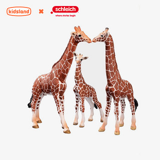 Schleich 思乐 非洲野生动物仿真模型摆件男孩收藏儿童玩具狮子鳄鱼