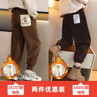 优优1点(Yoyo one)儿童裤子2023女童休闲运动裤春秋季卫裤女大童灯芯绒秋装长裤 16091咖+160107咖【加绒2件】 130cm
