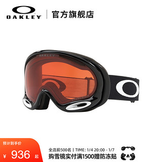 OAKLEY 欧克利 A-FRAME 2.0户外装备男女款滑雪眼镜护目镜7044