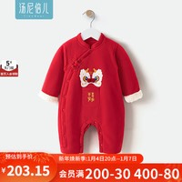 汤尼倍儿婴儿新年服连体衣冬季保暖加厚棉服宝宝红色周岁外出拜年服 新年红 90cm