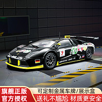 Bburago 比美高 1:24兰博基尼赛车合金模型克尔维特C6汽车模型玩具收藏摆件