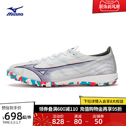 Mizuno 美津浓 男23春季新款飞盘鞋AS碎钉足球鞋α PRO AS (MS-066)