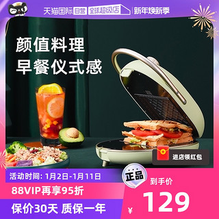 SOIKOI 日本Soikoi三明治机早餐机家用全自动华夫饼面包吐司机