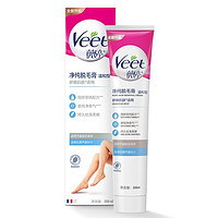 88VIP：Veet 薇婷 净纯脱毛膏温和型 200ml