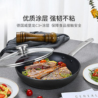 ZWILLING 双立人 Enjoy 24cm煎锅平底锅不粘锅