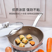 ZWILLING 双立人 Enjoy 24cm煎锅平底锅不粘锅