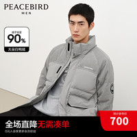 太平鸟男装【灯芯绒】工装羽绒服男短款冬季宽松面包服 灰绿色(宽松) L
