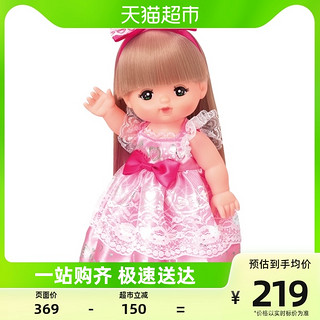 88VIP：咪露 娃娃小公主套装1套儿童宝宝玩偶女孩公主生日新年礼物玩具3+