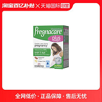 Vitabiotics 薇塔贝尔dha孕早期产后修复叶酸海藻油复合维生素片56粒