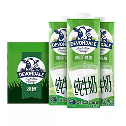 DEVONDALE 德运 脱脂纯牛奶1L*10盒