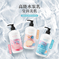 watsons 屈臣氏 身体乳维E柔滑润肤露 500ml