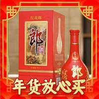 礼遇季：LANGJIU 郎酒 红花郎10 第四代 53度 酱香型白酒 500ml 单瓶装